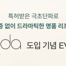 레디피부과의원 이미지