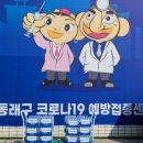 동래자원 이미지