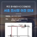 방배동 나노빌딩 네이버블로그