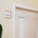 세종드림연합의원 이미지