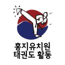 홍지유치원