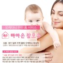 오케타니 네이버블로그