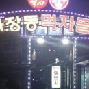 골목한우 이미지