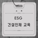 교육법인이안