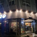 대전 서구 도안동 맛집 [이자카야 카엔 도안동본점] 가볍게 한잔!