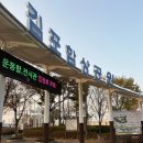 김포함상공원 | 김포 아이랑 가볼만한 곳, 김포함상공원