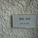 삼성출판박물관 이미지