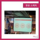 한국장애인교육진흥회