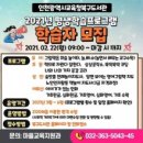 북구도서관 이미지