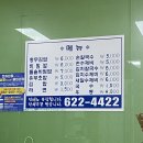남천비치충무김밥 이미지