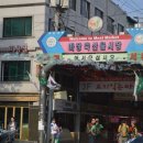 총각고기