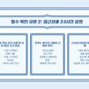 바른장묘 - 정읍시 중앙로 105-8 | 경기 광주 반려견 장례식장 24시간 열려 있는 편안한 작별의 공간