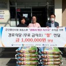 군산경로식당 이미지