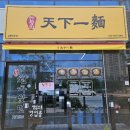 선수촌로L 이미지