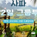 베블리투어 이미지