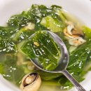 김미라 | 김미라 우리바다 조개탕 후기 초간단 조개 된장국 끓이는법