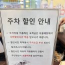 착한물고기장유점 | 내돈내산 남자친구와 김해 장유 착한물고기 방문후기