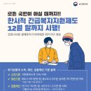 명성의료기 이미지