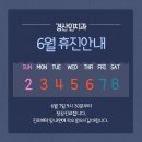 월드치과의원 이미지