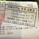 요요맛도시락 이미지
