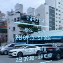 초전휴게점 | 육아 피로 싹 날리는 힐링 타임 - 진주 초전동 금화효소원