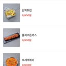 와룡맥주