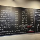 원조퇴골집오리숯불구이서면본점막내아들