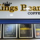 킹스빌딩 이미지