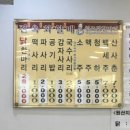 원조할매닭발 네이버블로그