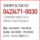 벨라쥬여성의원 이미지