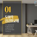 수민동-10 이미지