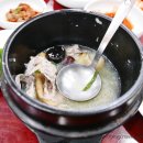미락한방삼계탕 네이버블로그