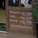 투다리신세계점 - 청주시 흥덕구 대신로73번길 50 | 투다리신세계점
