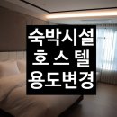 건축사사무소건창