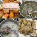 산호대로31길-1 이미지