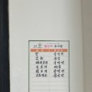 경보장