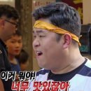 김씨아구찜(김씨주당)
