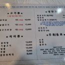 한성면옥 | [완도읍] 냉면&amp;뚝배기불고기 현지인 맛집 <한성면옥>