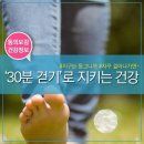 #간추린아침뉴스 ♧4월 19일 수요일 간추린 아침뉴스입니다♧ 이미지