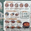 도야짬뽕남성점