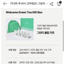 (주)호밀호두 이미지