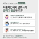 골든플랜파트너스