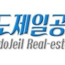 송도제일공인중개사사무소 이미지