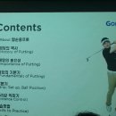 에스비에스골프스쿨