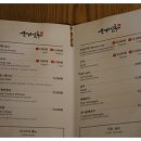 광천전통순대 이미지