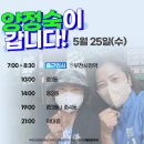 중2동-25 이미지