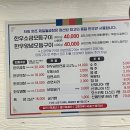 상무막창구이 이미지