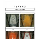 신내동성3차 이미지