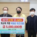 청주 충북낙농업협동조합 충북뉴스