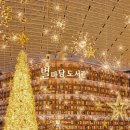 포레스트몰 이미지